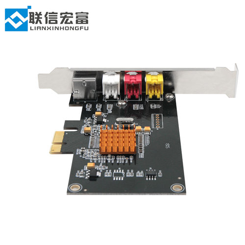联信LX725标清AV/S端视频采集卡支持SDK PCI-E 替代c725b 310b - 图2