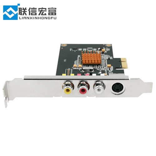联信LX725标清AV/S端视频采集卡支持SDK PCI-E 替代c725b 310b - 图1