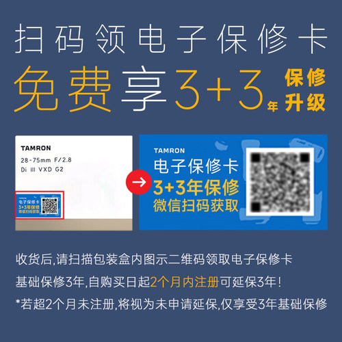 腾龙17-70镜头aps防抖大光圈微单镜头旅游风景人像便变焦挂机镜头 - 图3