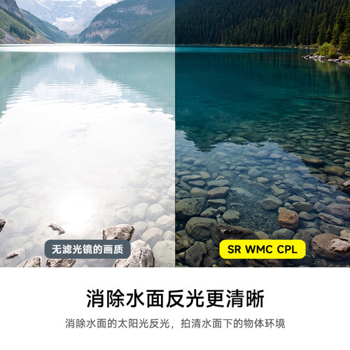 腾龙SR WMC CPL偏振镜62 72 77 82 67mm适合索尼佳能尼康富士微单单反相机镜头28200 2875 1770偏光镜 - 图0