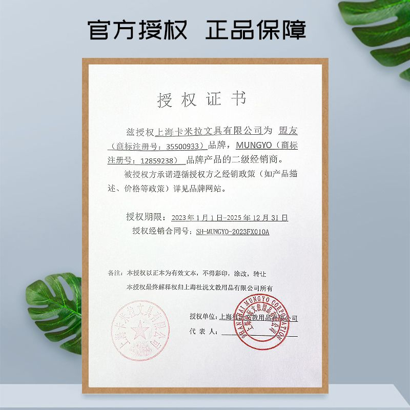 韩国盟友MPS色粉笔24色彩笔48色粉笔黑板画粉笔12色粉彩美术生画画用色粉棒热缩片上色64色粉化妆粉色笔套装 - 图0