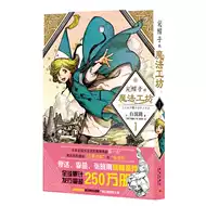 王道一 新人首单立减十元 21年7月 淘宝海外