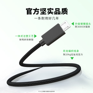 锐鹿适用猫王小王子音响收音机充电线原子唱机B612无线蓝牙音箱电源线妙播 MW-PVX野性mini安卓数据线配件