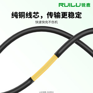 锐鹿适用于猫王音响小王子原木蓝牙音箱充电线老款Micro接口连接线OTR蓝牙音箱小型复古户外收音机数据线配件