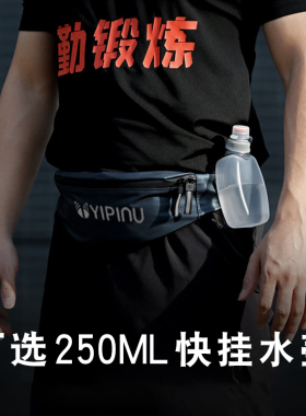 战术运动装手机腰包跑步骑行