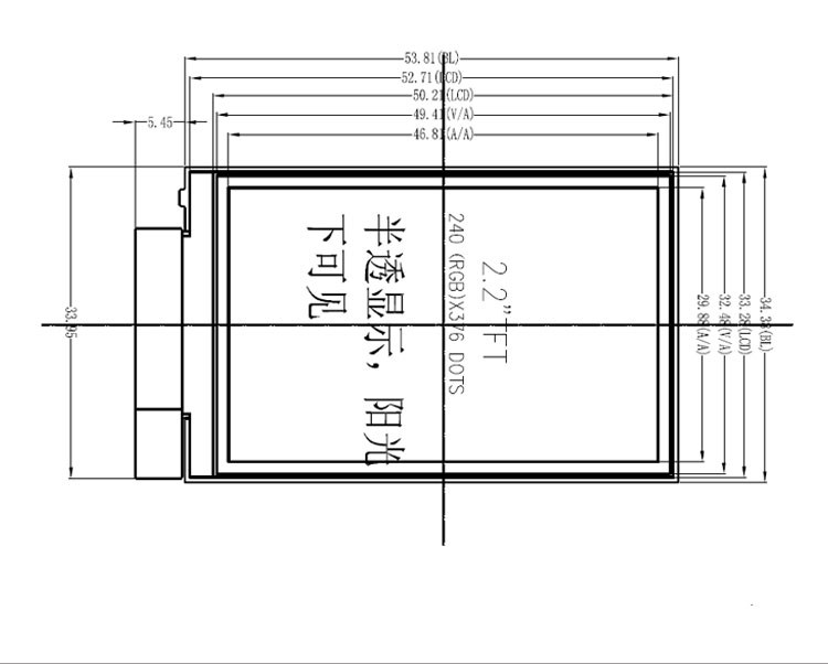 2.19寸16:9 彩色显示屏 半透显示 阳光下可见液晶屏LH219WQ1_FD01 - 图3