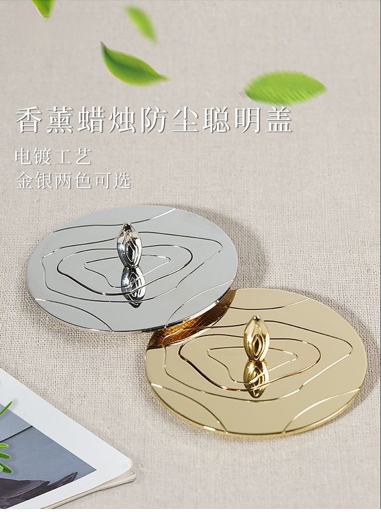 祥云款香薰蜡烛聪明盖聚热防风防尘灭烛适合祖马龙蒂普提克马吉拉,淘宝优惠券,粉丝福利购,淘宝优惠卷