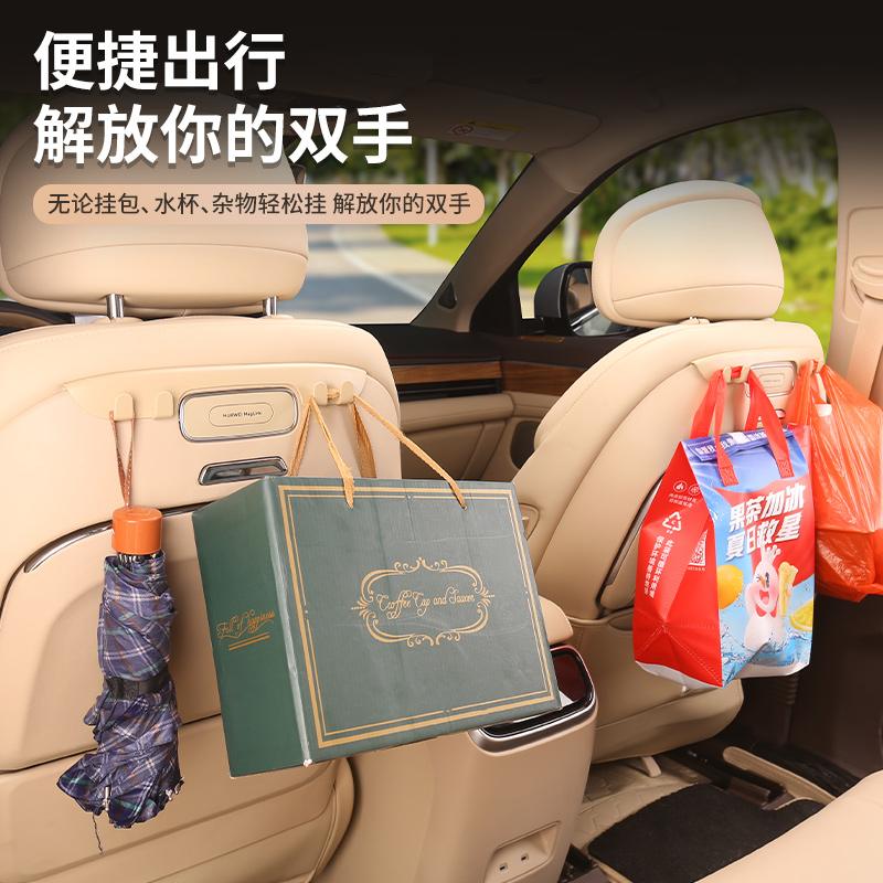 适用于问界M7M9座椅挂钩汽车内饰专用椅背挂钩收纳置物改装配件 - 图1