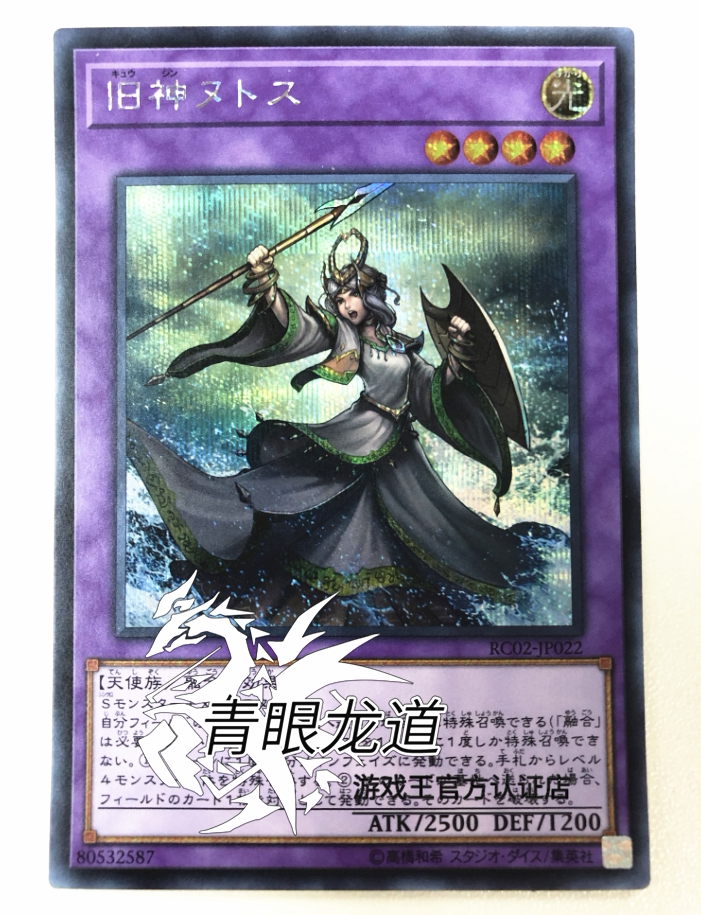 Sr旧神努推荐品牌 新人首单立减十元 21年6月 淘宝海外