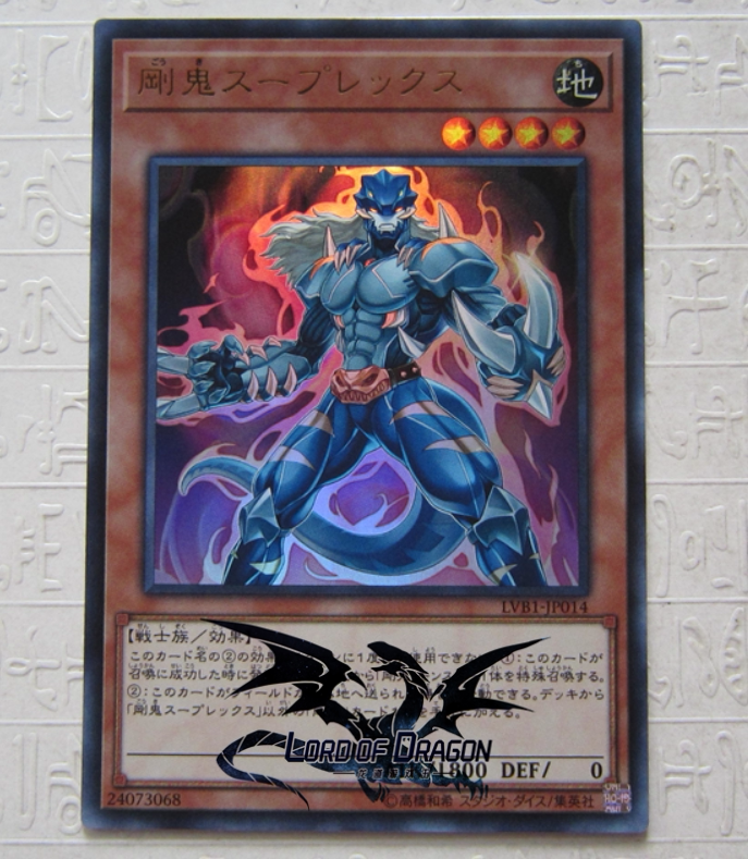 刚鬼 新人首单立减十元 21年9月 淘宝海外