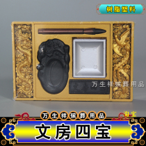 Vin House Four Treasure Burial Funeral Funeral Funeral Funeral Funerary Goods Deposit Funeral Ritual Offerings White Matter Bone Ash Case Swing Pieces