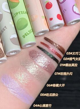 xixi珠光眼线提亮高光笔卧蚕截断
