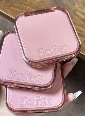 Sofea霞飞腮红膏 水润自然膨胀色提亮修容膨胀收缩色哑光杏色淡妆