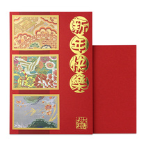 Festive and creative Chinese New Years Lunar New Year greetings Lunar New Year greetings Lunar New Year Happy Chinese New Year Happy Chinese New Year Happy Happy Bronzed card Multi-style