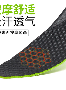 尖头吸汗透气防臭舒适鞋垫