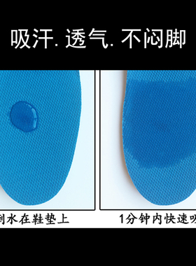 鞋垫适配特步小野花休闲鞋德训鞋