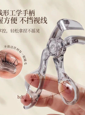 带齿梳子睫毛夹自然卷翘持久定型