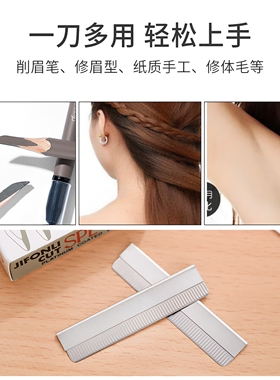 专业刮眉毛化妆师专用初学者