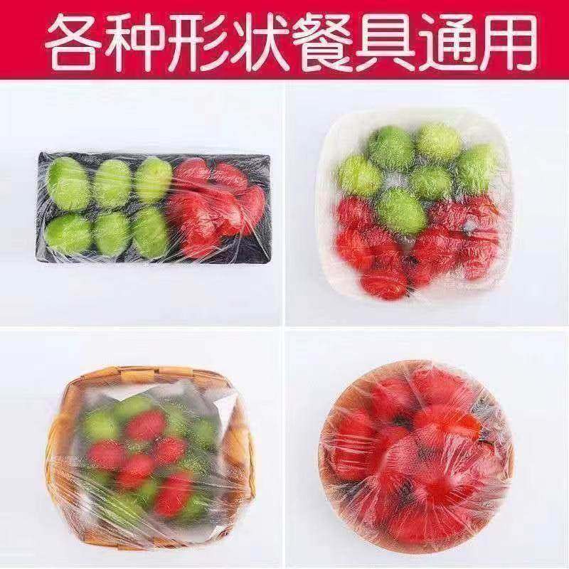 加厚食品级保鲜膜套保鲜袋子家用冰箱剩菜碗盖一次性密封罩菜批发,淘宝优惠券,粉丝福利购,淘宝优惠卷