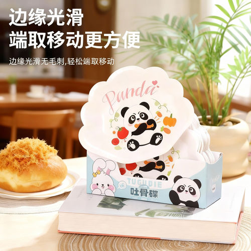 一次性家用桌面餐桌食物收纳垃圾盘零食水果盘可爱创意餐桌吐骨碟 - 图3