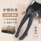 Women's over-the-knee socks, autumn and winter wool stockings, thickened and guaranteed