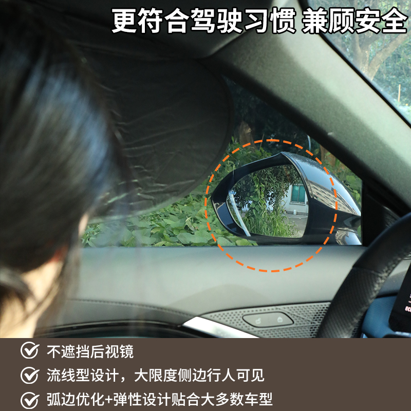 车载汽车遮阳帘侧窗户玻璃遮挡帘车子内用防晒隔热隐私帘婴儿宝宝