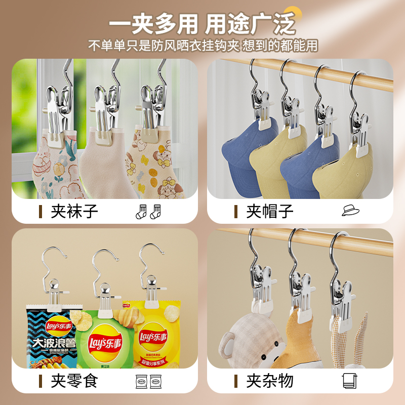 裤夹无痕夹多功能带挂钩便携式夹裙子的夹子晾晒夹裤子收纳神器 - 图3