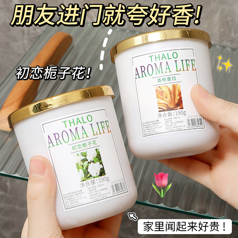 栀子花香薰家用卧室内持久留熏香氛厕所除臭卫生间房间空气清新剂-图2