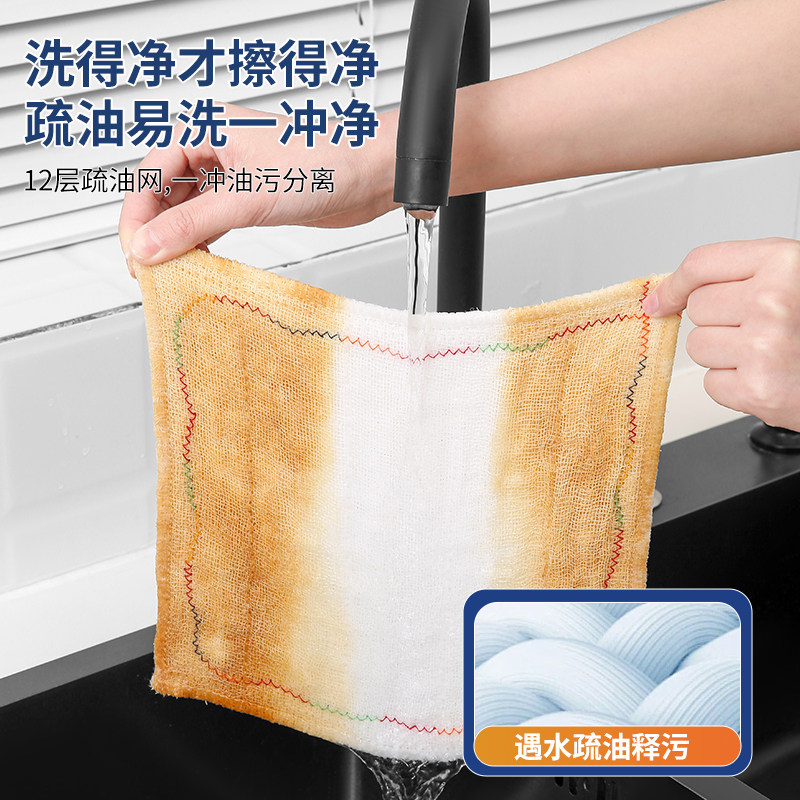 8层彩虹疏油抹布加厚纯棉不沾油厨房专用加厚全棉食品级洗碗布巾,淘宝优惠券,粉丝福利购,淘宝优惠卷