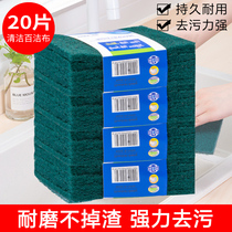 Home Bearing Sand sponge rubbed Cloth Sheet Kitchen Brush Pan Cloth Dishwashing not stained with oil Clean washing pot Divine Instrumental Rag