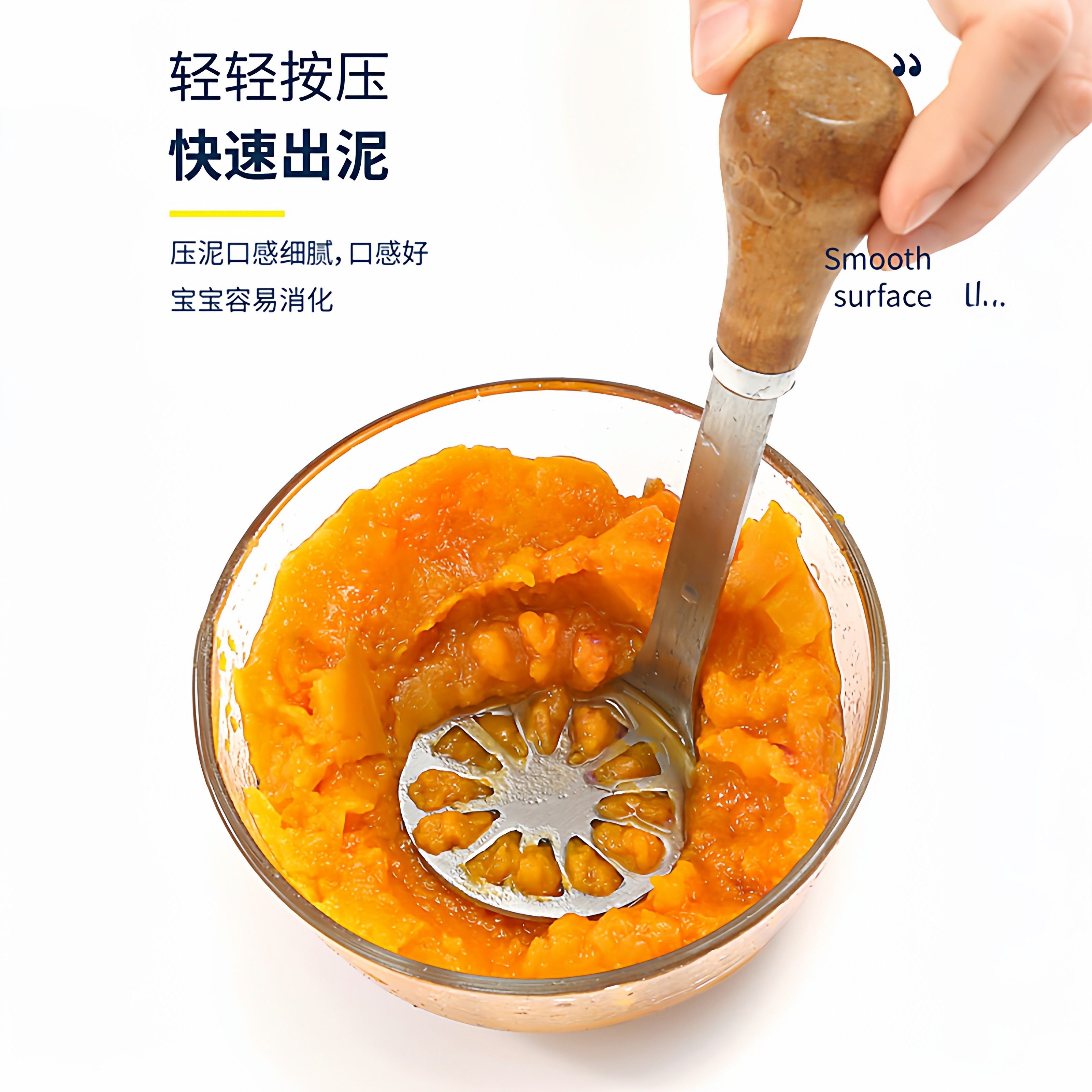 不锈钢迷你小熊压泥器芋泥土豆紫薯泥牛油果捣碎器宝宝辅食工具,淘宝优惠券,粉丝福利购,淘宝优惠卷