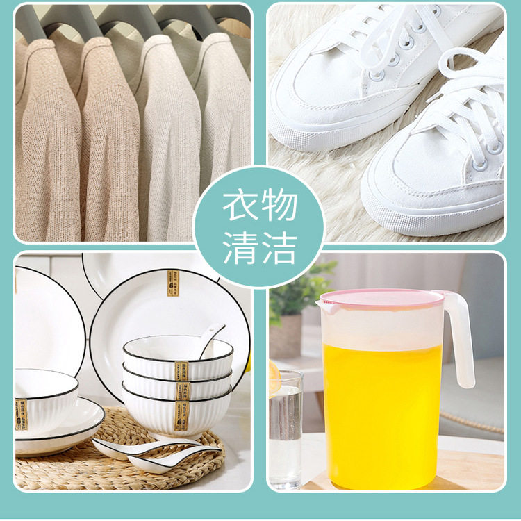 小苏打粉家用多功能清洁去油污剂洗衣服刷鞋厨房锅底除黑垢清洁剂,淘宝优惠券,粉丝福利购,淘宝优惠卷