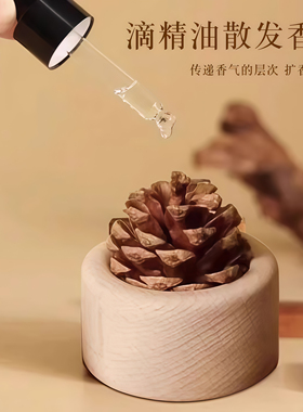 原木松果黑胡桃扩香木摆件香氛