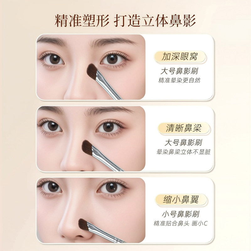 瑰金小号镰刀鼻影刷斜头专业化妆刷晕染刷修容刷子山根斜角阴影刷,淘宝优惠券,粉丝福利购,淘宝优惠卷