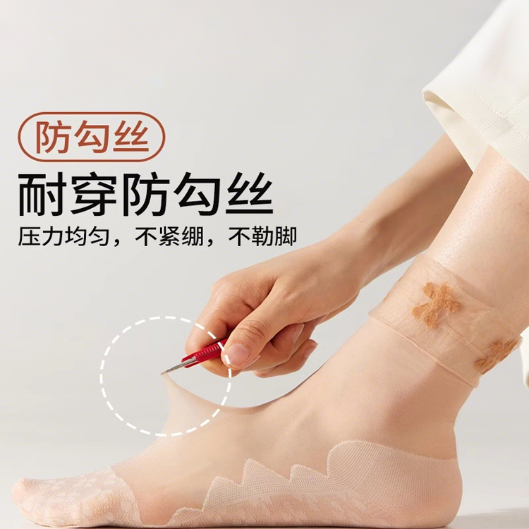 商品详情图片