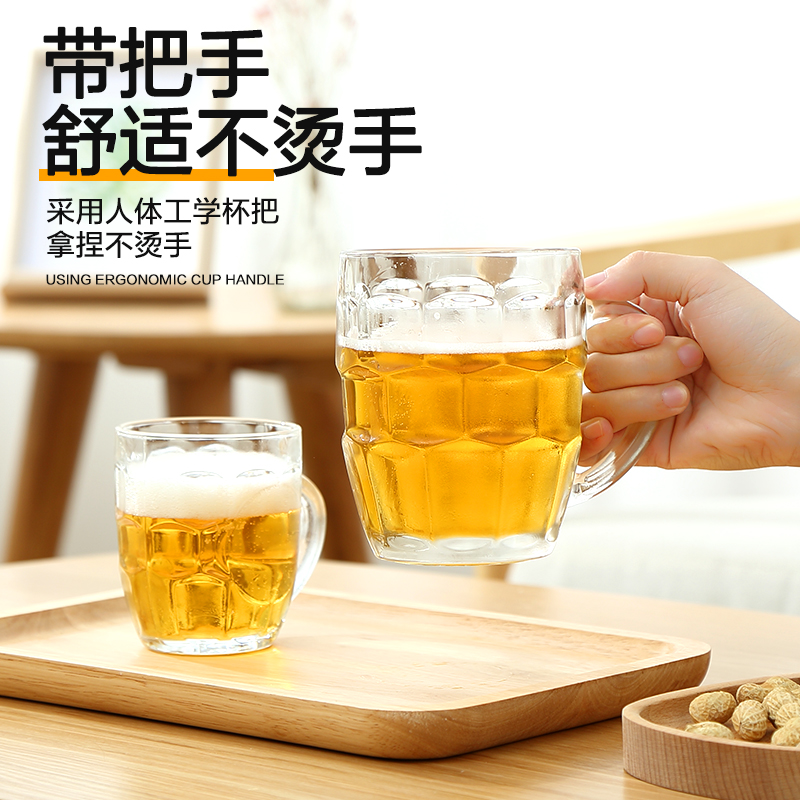 玻璃啤酒杯扎啤杯子家用500ml大容量菠萝把手水杯带把泡茶杯加厚 - 图3