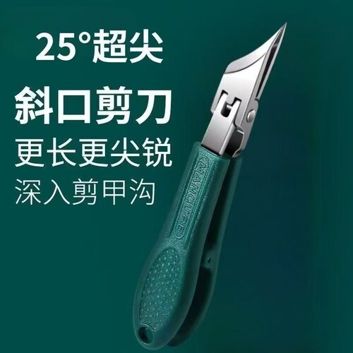 新款细斜口指甲刀不锈钢大开口指甲钳齿轮开关甲沟钳家用修甲 - 图0