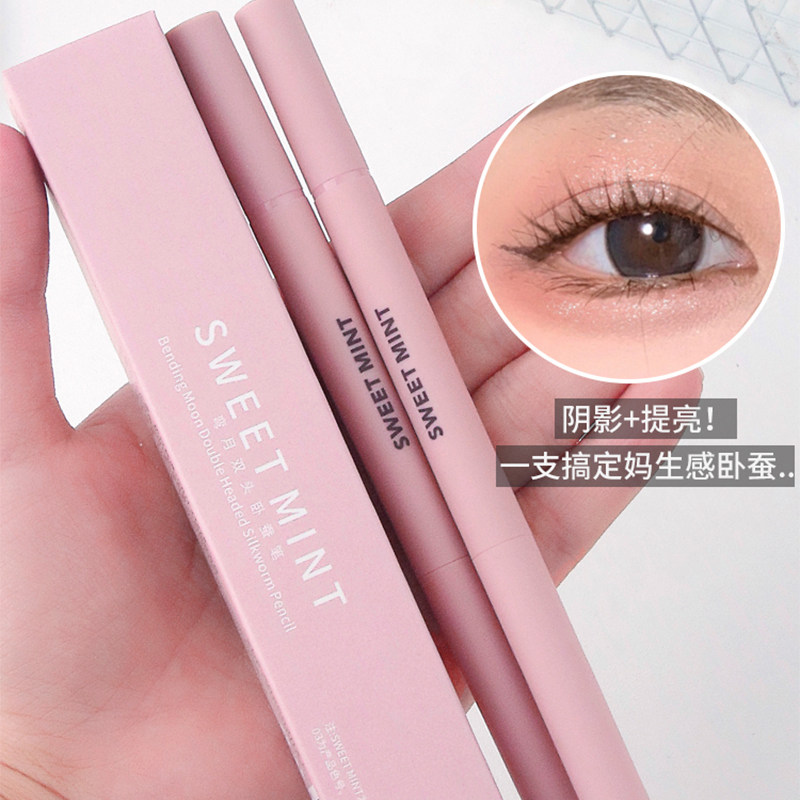 新款弯月双头卧蚕笔二合一提亮防水防汗不晕染妈生卧蚕阴影高光笔,淘宝优惠券,粉丝福利购,淘宝优惠卷