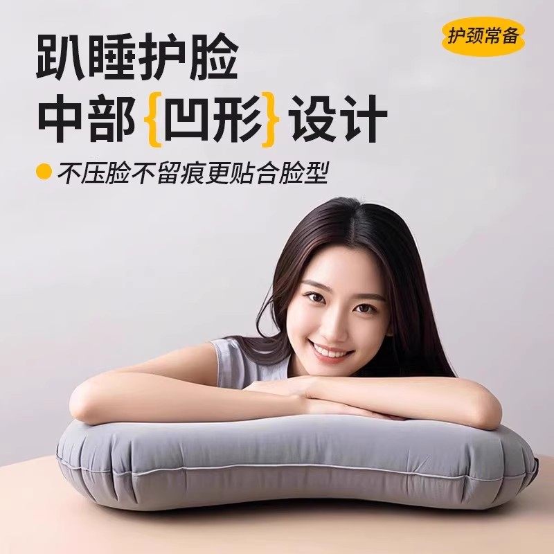 按压充气枕头飞机高铁长途坐车护腰靠垫户外旅行露营折叠便携枕头,淘宝优惠券,粉丝福利购,淘宝优惠卷