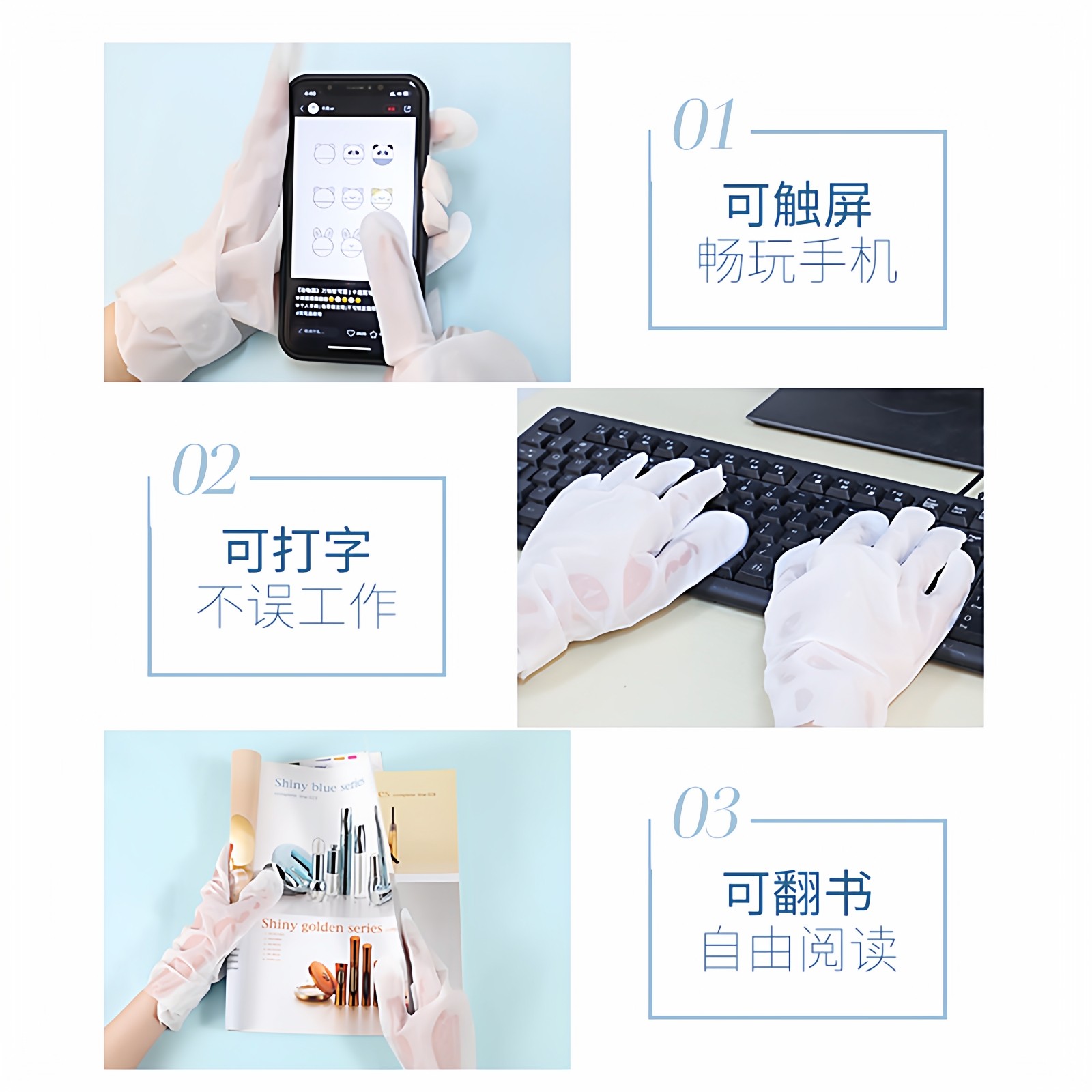 手膜嫩白保湿美白细嫩双手细纹手摸护手补水手套女手部护理,淘宝优惠券,粉丝福利购,淘宝优惠卷