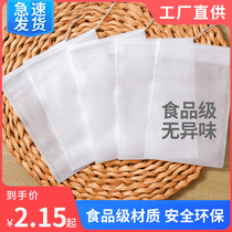 Non-woven tea bag with disposable saucepan soup seasoning tea bag halogen material Traditional Chinese medicine decocted gauze bag filter tea bag