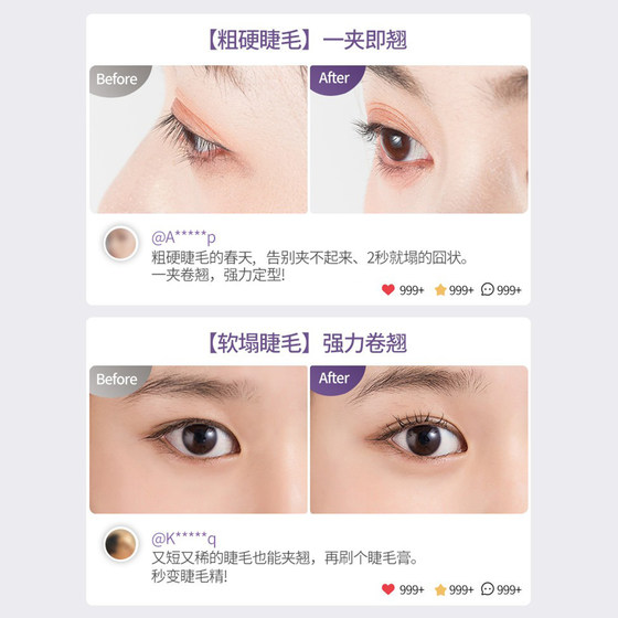 广角睫毛夹神器卷翘器定型便携下眼睫毛女夹子式初学者学生