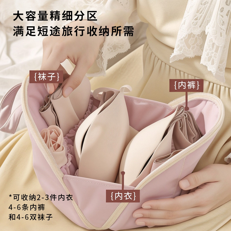 内衣收纳包旅行贴身衣物收纳袋文胸内裤袜子整理包三合一便携背包,淘宝优惠券,粉丝福利购,淘宝优惠卷