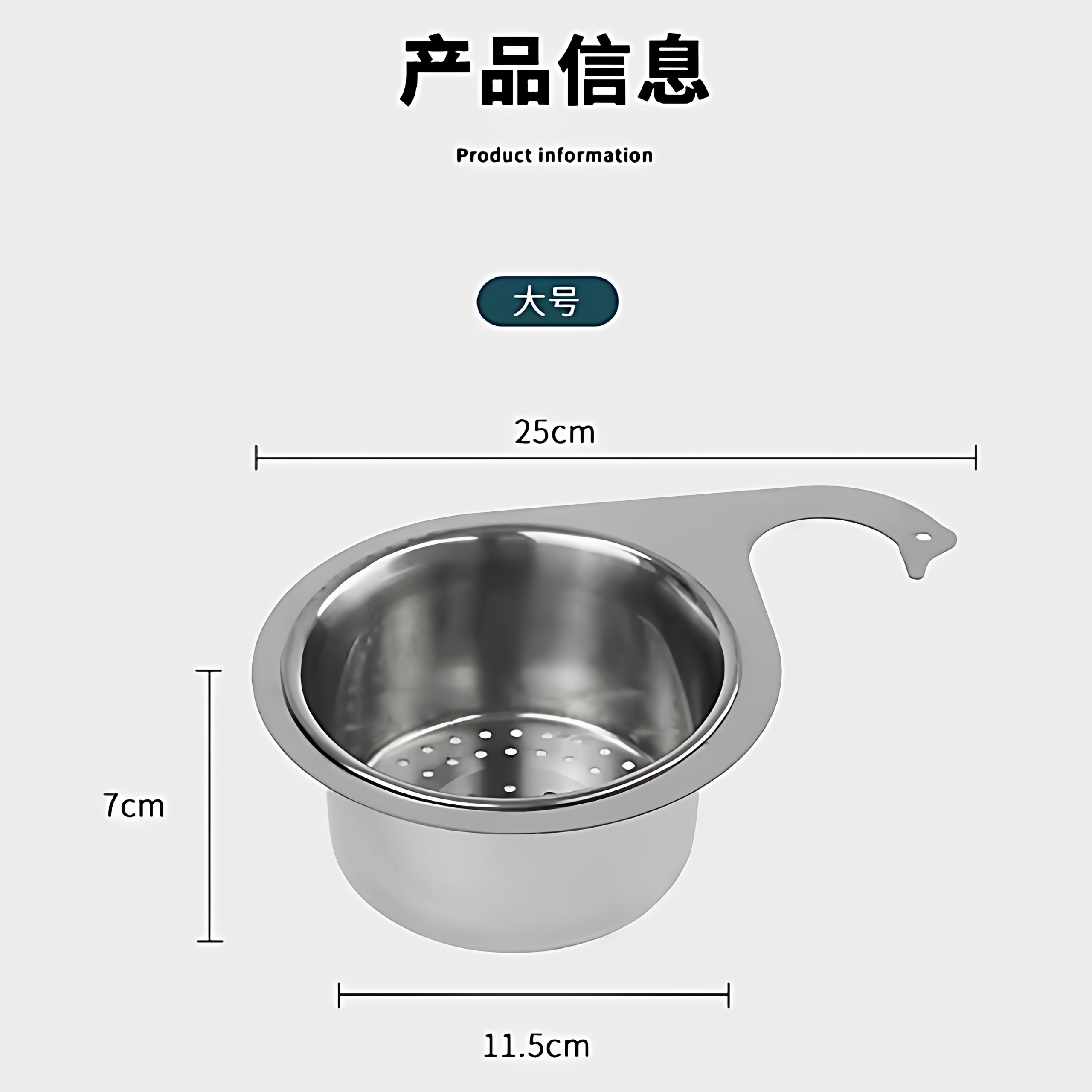 天鹅水槽沥水篮不锈钢厨房挂式置物沥水架干湿分离挂钩垃圾过滤篮,淘宝优惠券,粉丝福利购,淘宝优惠卷