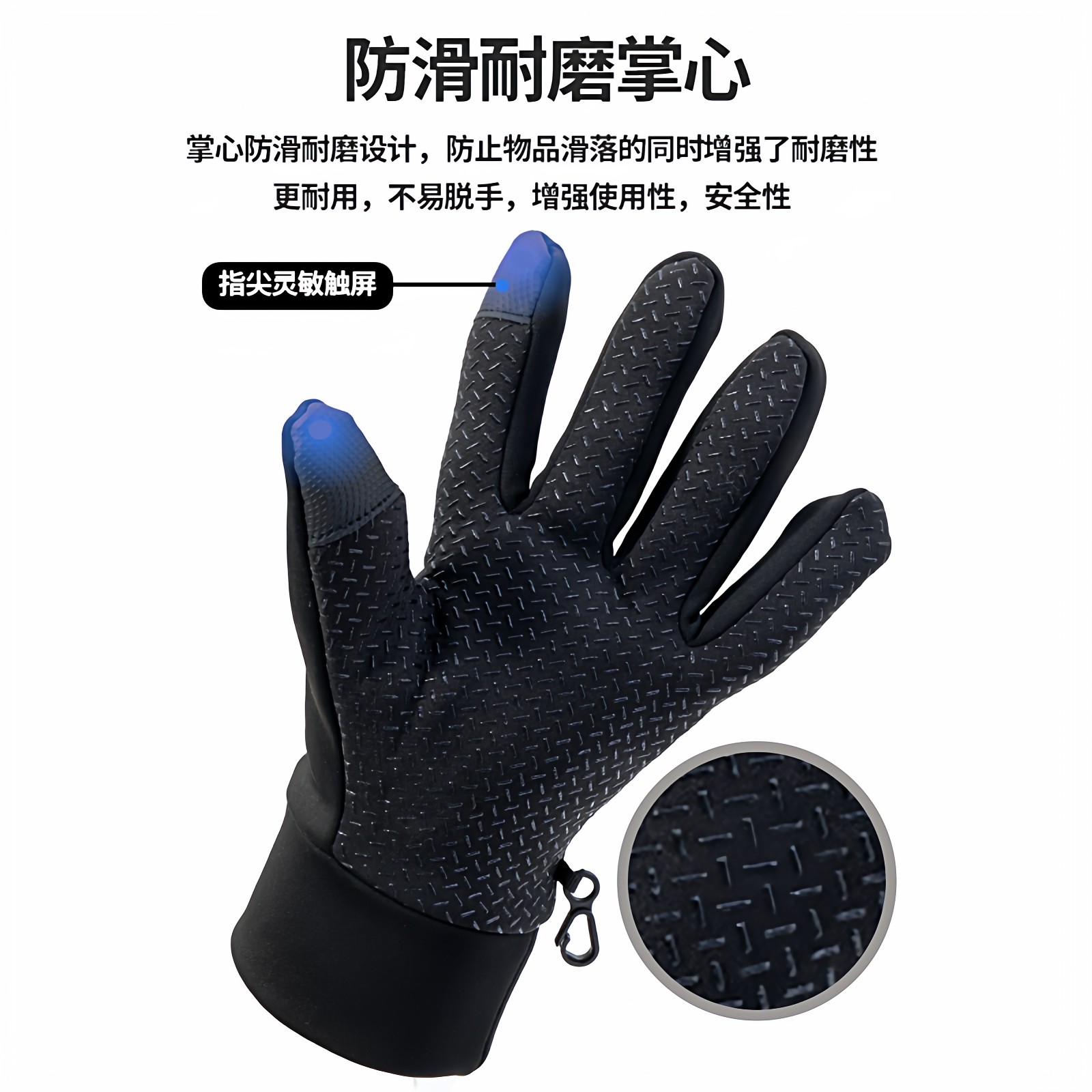 手套骑行男女冬季加绒保暖防风防水防寒触屏全指户外青少年自行车,淘宝优惠券,粉丝福利购,淘宝优惠卷