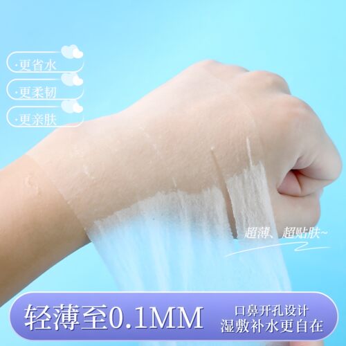 开口湿敷棉可拉伸敷眼双孔敷脸三合一口鼻开孔面膜纸补水化妆棉薄 - 图3