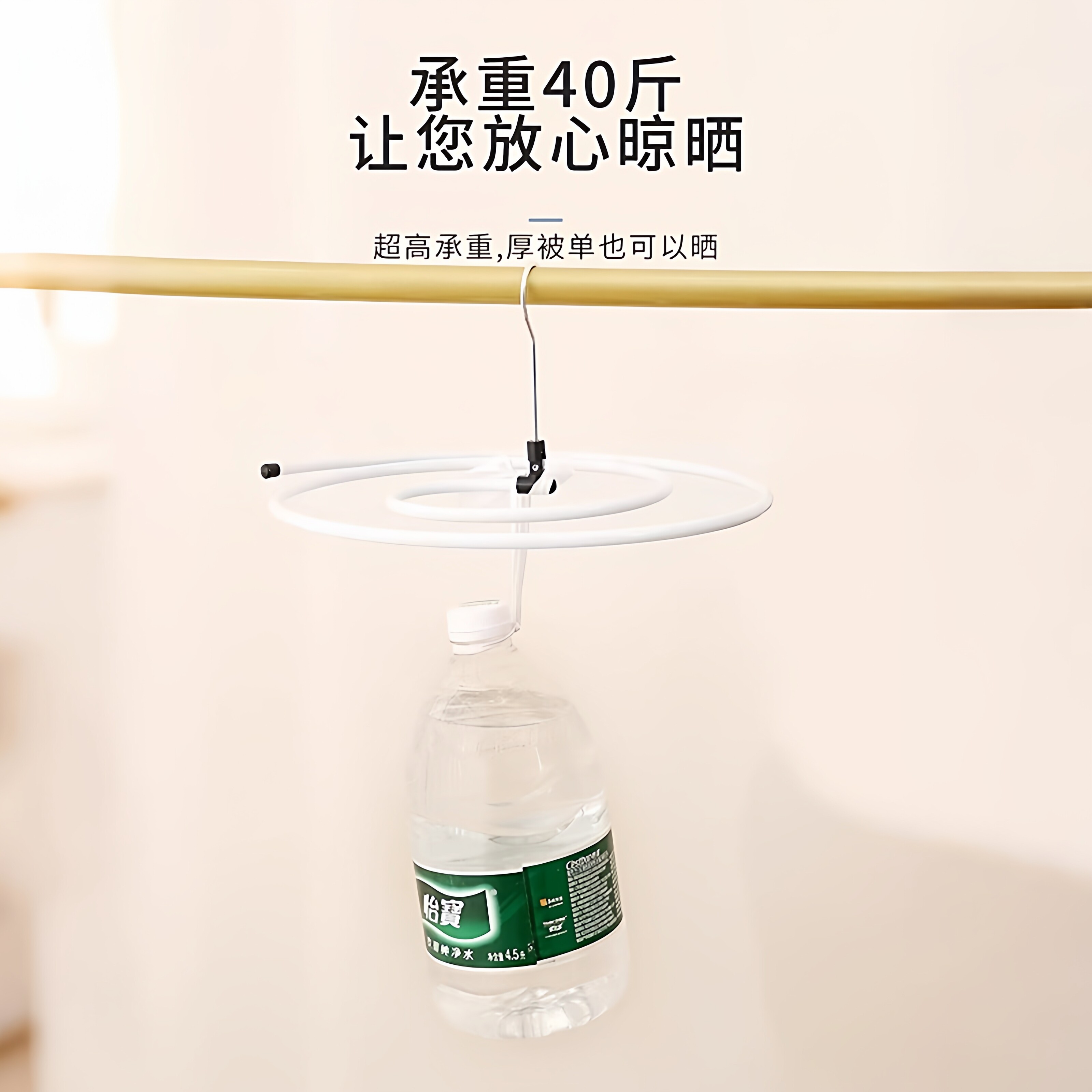 晒被子神器螺旋晾衣架家用阳台旋转圆形凉被套床单被罩专用大衣架