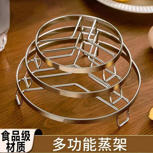 不锈钢蒸架锅架厨房隔热锅垫优质级加厚适用架子收纳置物架多功能 - 图2