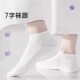 Disposable socks for women, daily compression socks for men