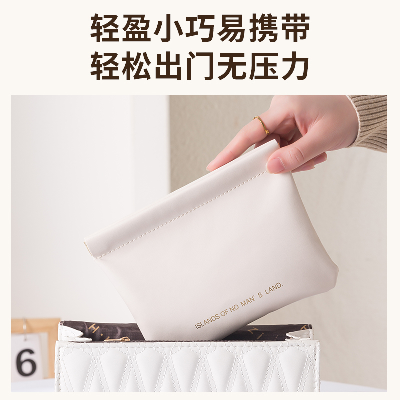 收纳袋收纳包包口红化妆品分类袋便携式弹片眼镜袋自动闭合束口袋 - 图0